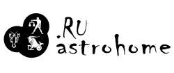 АстроДом.ru - Астрологический портал